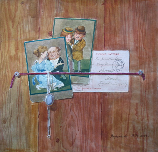 Victoria Kiryanova. Illusion with postal cards, 2006